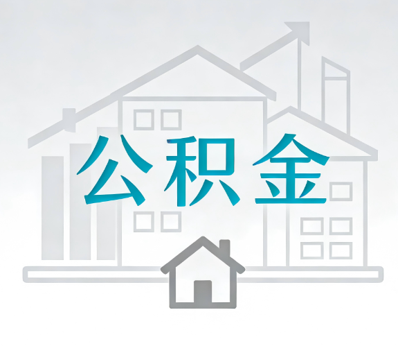 杨浦代办行业迎“去中介化”挑战,转型增值服务成破局关键